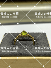 Charger l'image dans la galerie, lcgfg - 貴婦人の宝箱