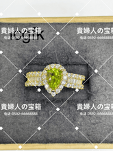 Charger l'image dans la galerie, lcgfk - 貴婦人の宝箱