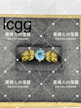 Charger l'image dans la galerie, lcgg - 貴婦人の宝箱