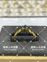 Charger l'image dans la galerie, lcgg - 貴婦人の宝箱
