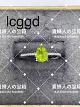 Charger l'image dans la galerie, lcggd - 貴婦人の宝箱