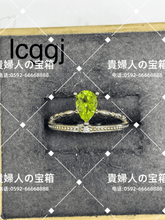 Charger l'image dans la galerie, lcggj - 貴婦人の宝箱