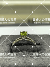 Charger l'image dans la galerie, lcggj - 貴婦人の宝箱