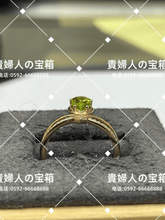 Charger l'image dans la galerie, lcggk - 貴婦人の宝箱