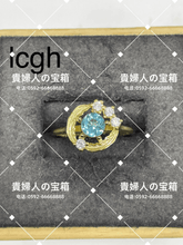 Charger l'image dans la galerie, lcgh - 貴婦人の宝箱