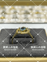 Charger l'image dans la galerie, lcgh - 貴婦人の宝箱