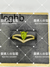 Charger l'image dans la galerie, lcghb - 貴婦人の宝箱