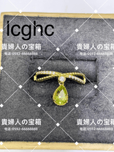 Charger l'image dans la galerie, lcghc - 貴婦人の宝箱