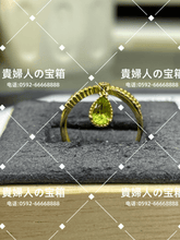 Charger l'image dans la galerie, lcghc - 貴婦人の宝箱