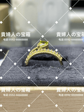 Charger l'image dans la galerie, lcghd - 貴婦人の宝箱