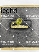 Charger l'image dans la galerie, lcghd - 貴婦人の宝箱