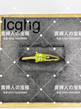 Charger l'image dans la galerie, lcghg - 貴婦人の宝箱