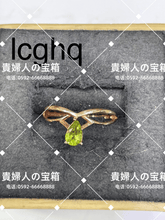 Charger l'image dans la galerie, lcghq - 貴婦人の宝箱