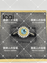 Charger l'image dans la galerie, lcgj - 貴婦人の宝箱