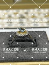 Charger l'image dans la galerie, lcgj - 貴婦人の宝箱
