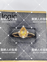 Charger l'image dans la galerie, lcgjc - 貴婦人の宝箱