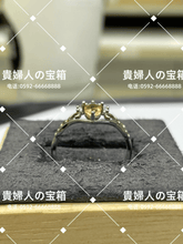 Charger l'image dans la galerie, lcgjd - 貴婦人の宝箱