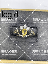 Charger l'image dans la galerie, lcgjd - 貴婦人の宝箱