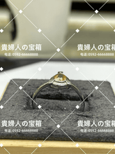Charger l'image dans la galerie, lcgjf - 貴婦人の宝箱