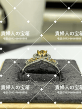 Charger l'image dans la galerie, lcgjg - 貴婦人の宝箱