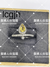 Charger l'image dans la galerie, lcgjh - 貴婦人の宝箱