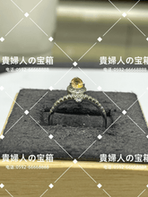 Charger l'image dans la galerie, lcgjh - 貴婦人の宝箱