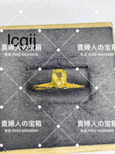 Charger l'image dans la galerie, lcgjj - 貴婦人の宝箱