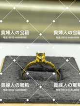 Charger l'image dans la galerie, lcgjj - 貴婦人の宝箱