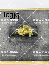 Charger l'image dans la galerie, lcgjq - 貴婦人の宝箱