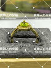 Charger l'image dans la galerie, lcgka - 貴婦人の宝箱