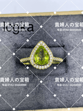 Charger l'image dans la galerie, lcgka - 貴婦人の宝箱