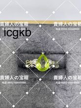 Charger l'image dans la galerie, lcgkb - 貴婦人の宝箱