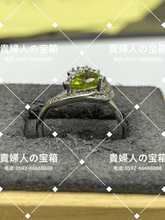 Charger l'image dans la galerie, lcgkc - 貴婦人の宝箱