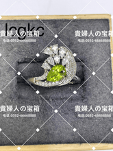 Charger l'image dans la galerie, lcgkc - 貴婦人の宝箱