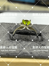 Charger l'image dans la galerie, lcgkd - 貴婦人の宝箱