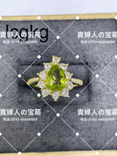 Charger l'image dans la galerie, lcgkg - 貴婦人の宝箱