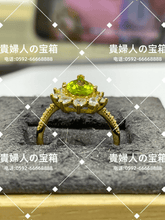 Charger l'image dans la galerie, lcgkg - 貴婦人の宝箱