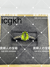 Charger l'image dans la galerie, lcgkh - 貴婦人の宝箱