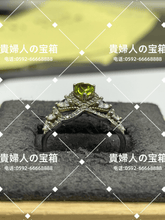 Charger l'image dans la galerie, lcgkj - 貴婦人の宝箱