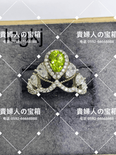 Charger l'image dans la galerie, lcgkj - 貴婦人の宝箱