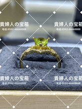 Charger l'image dans la galerie, lcgkq - 貴婦人の宝箱