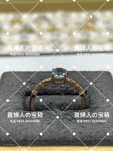 Charger l'image dans la galerie, lcgq - 貴婦人の宝箱