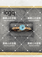 Charger l'image dans la galerie, lcgq - 貴婦人の宝箱