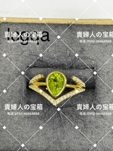 Charger l'image dans la galerie, lcgqa - 貴婦人の宝箱