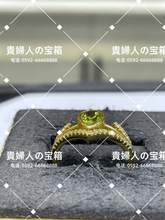 Charger l'image dans la galerie, lcgqa - 貴婦人の宝箱