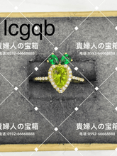 Charger l'image dans la galerie, lcgqb - 貴婦人の宝箱