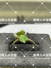 Charger l'image dans la galerie, lcgqd - 貴婦人の宝箱