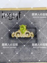 Charger l'image dans la galerie, lcgqf - 貴婦人の宝箱