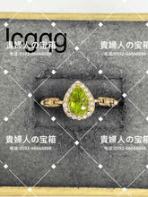 Charger l'image dans la galerie, lcgqg - 貴婦人の宝箱