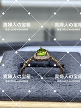 Charger l'image dans la galerie, lcgqg - 貴婦人の宝箱